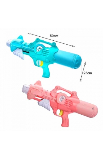 Νεροπίστολο - Water Gun