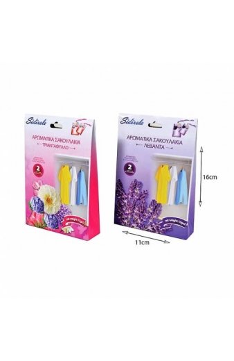 Sidirela Αρωματικά Σακουλάκια 2x10g - Aromatic Bags