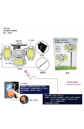 Ηλιακός προβολέας LED με αισθητήρα κίνησης – V88COB - 559830