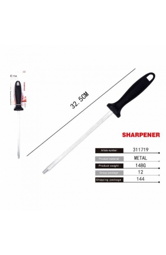 Ακονιστήρι μαχαιριών 32.5cm – Sharpener