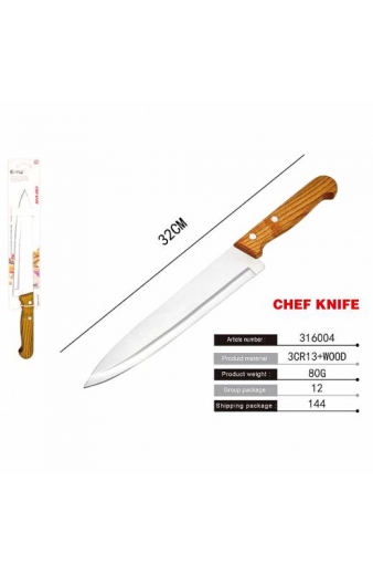 Μαχαίρι με ξύλινη λαβή 32cm – Chef knife