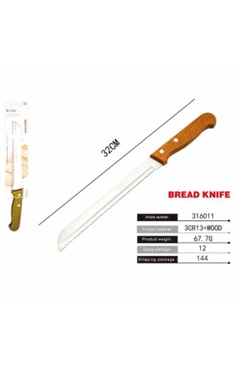 Μαχαίρι ψωμιού με ξύλινη λαβή 32cm – Bread knife