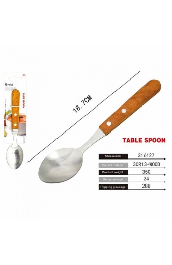Εστία κουτάλι με ξύλινη λαβή - Table spoon