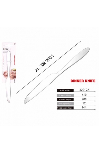 Μαχαίρια 2τμχ – Dinner knife