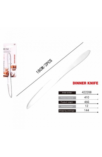 Μαχαίρια 2τμχ – Dinner knife