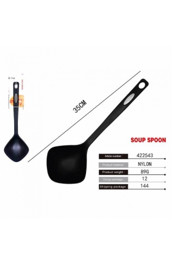 Κουτάλα σούπας 35cm - Soup spoon