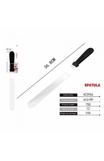 Σπάτουλα 37cm – Spatula