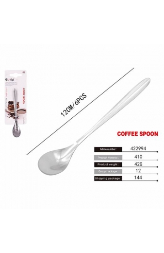 Κουταλάκι καφέ 6τμχ – Coffee spoon