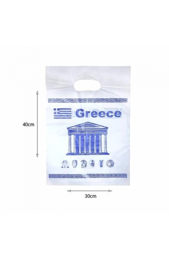 Πλαστική σακούλα δώρου 100τμχ - Plastic present bag Greece