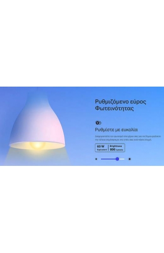 TP-LINK Smart λάμπα LED TAPO-L530E WiFi, 8.7W E27, 2500K-6500K RGB