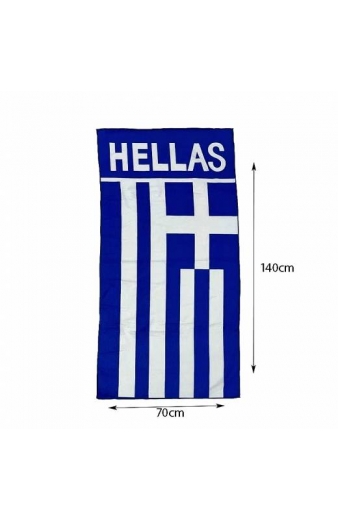 Πετσέτα θαλάσσης με την Ελληνική σημαία Hellas 140x70cm